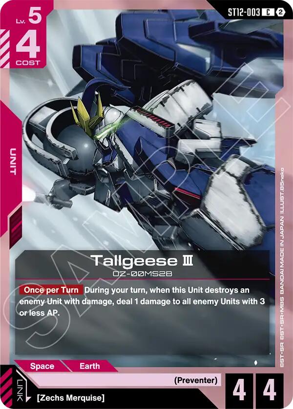 Gyan card image