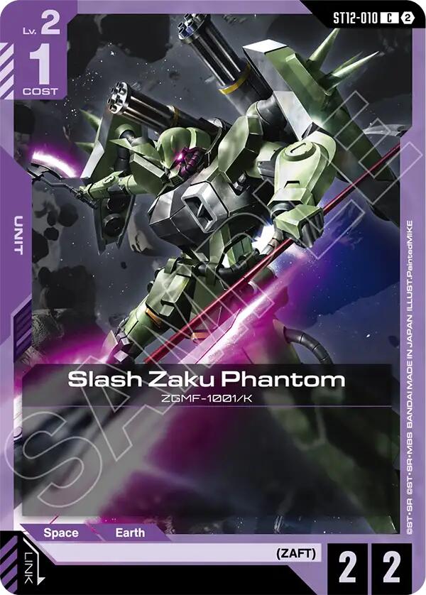 Milliardo Peacecraft card image