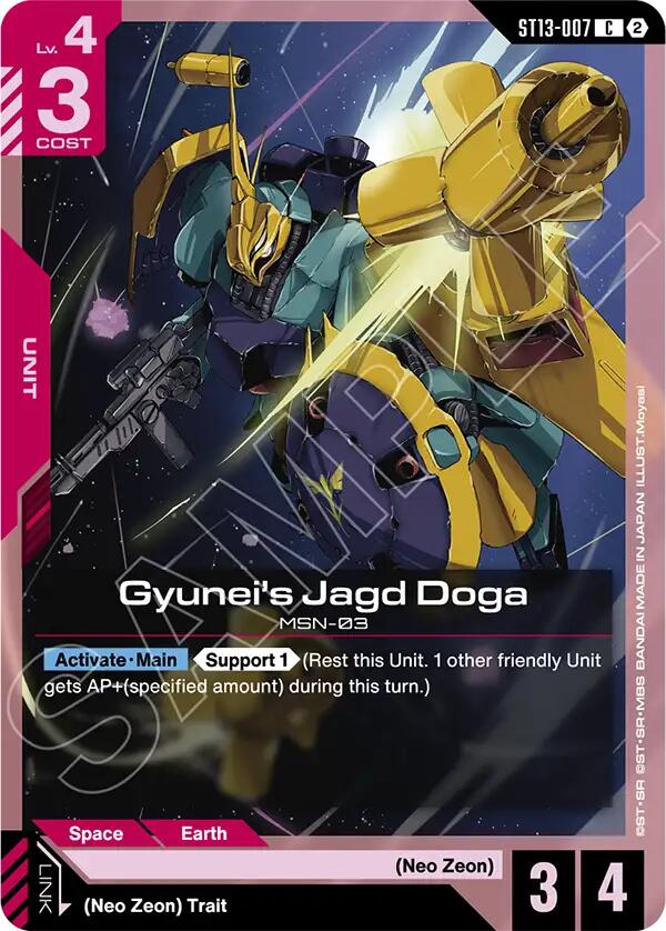 Bertigo card image