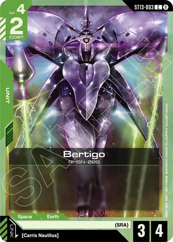 Gyunei's Jagd Doga card image