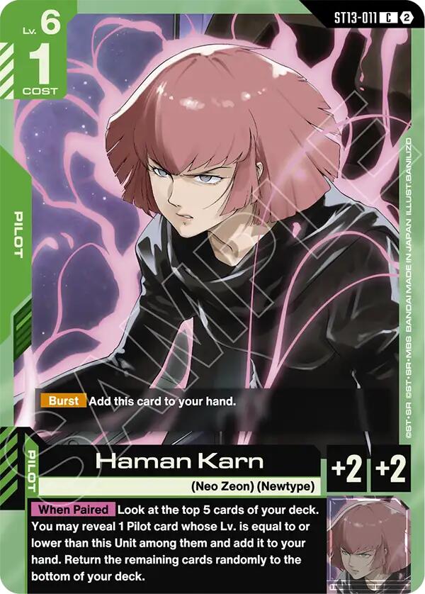 Haman Karn card image