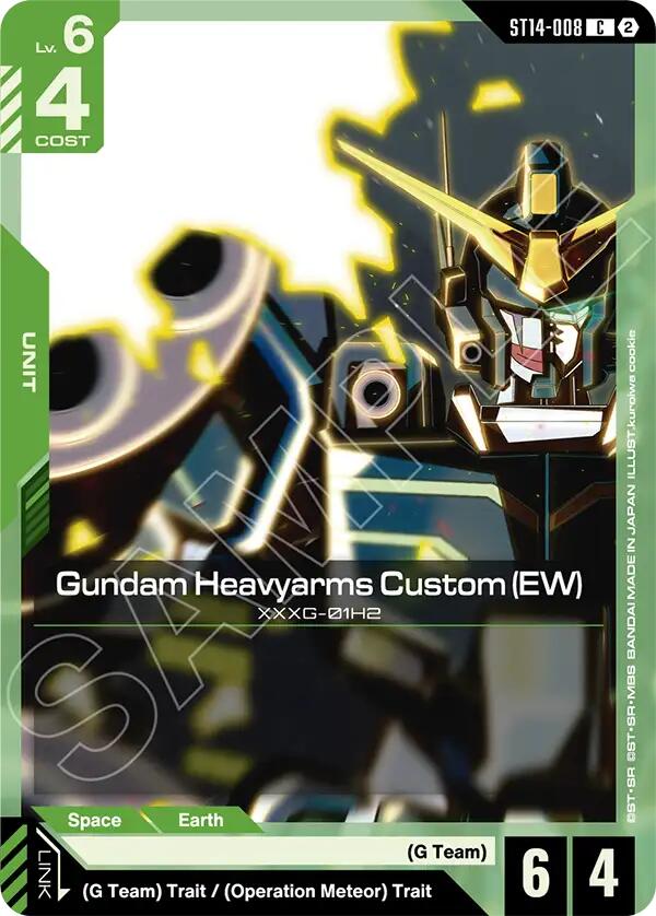 Gundam NT-1 Full Armor card image