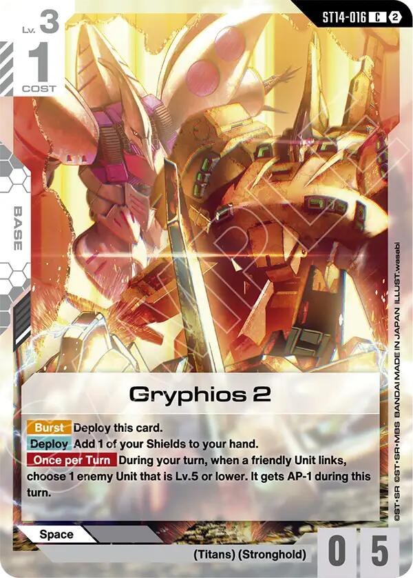 Perfect Strike Gundam card image