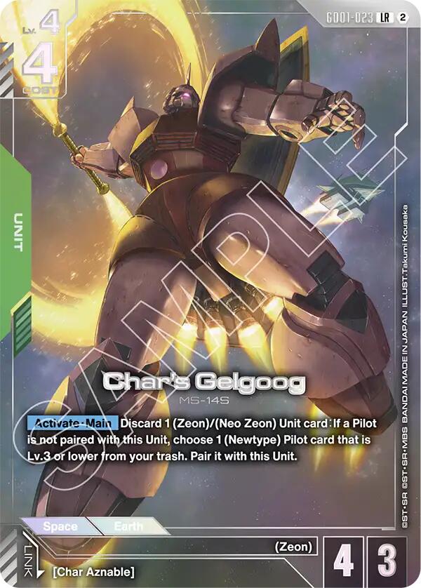 Char's Gelgoog (Official Card Case Set 02) card image