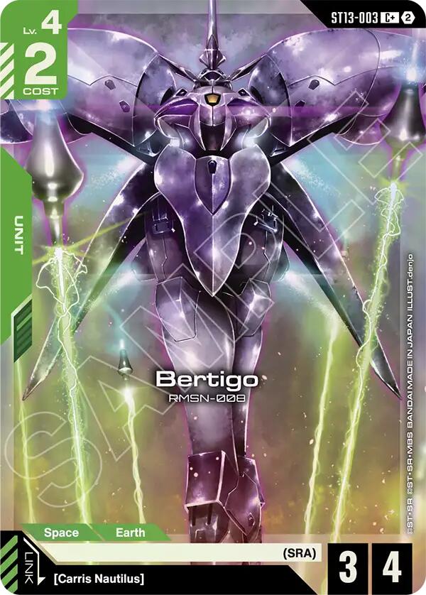 Bertigo (C+) card image