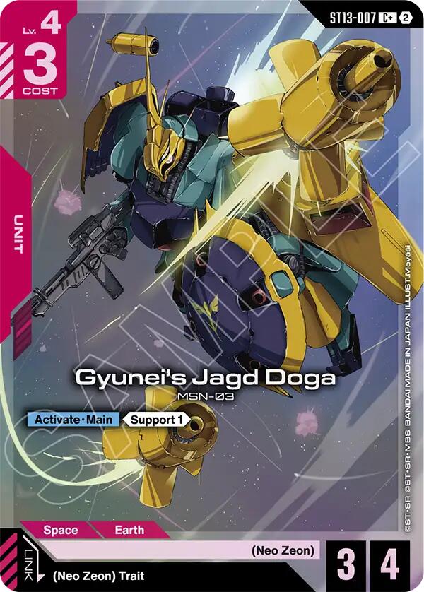 Gyunei's Jagd Doga (C+) card image