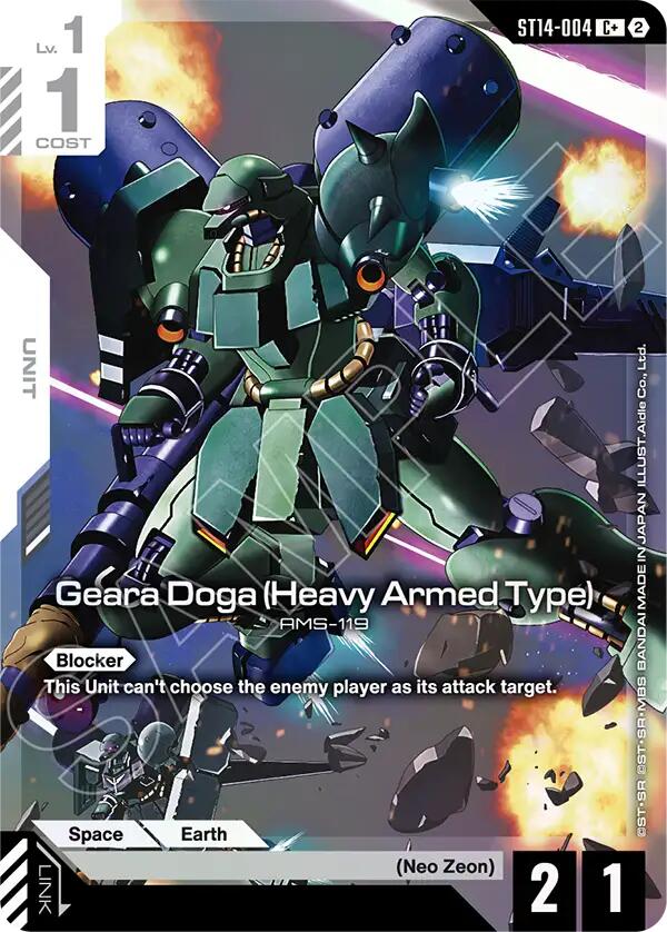 Geara Doga (Heavy Armed Type) (C+) card image