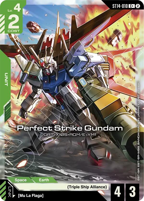 Perfect Strike Gundam (C+) card image