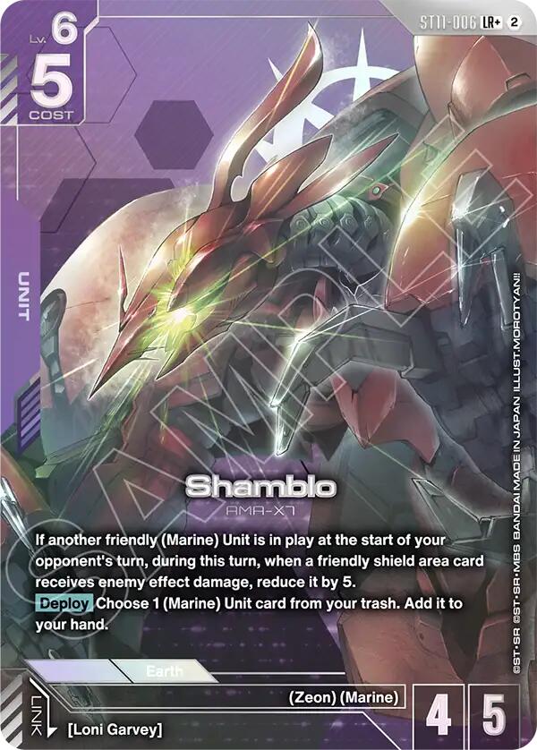 Shamblo (LR+) card image