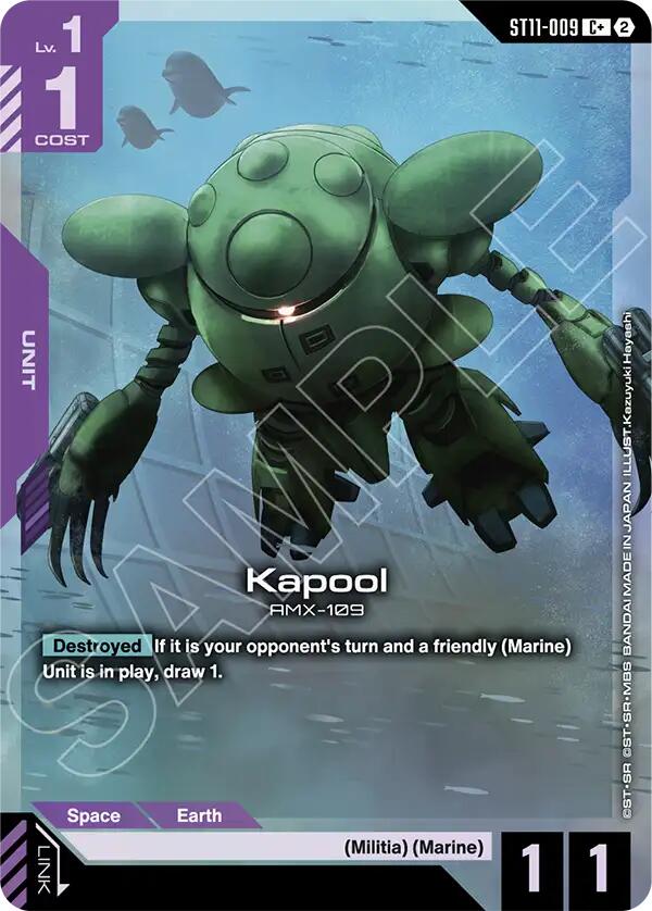 Kapool (C+) card image