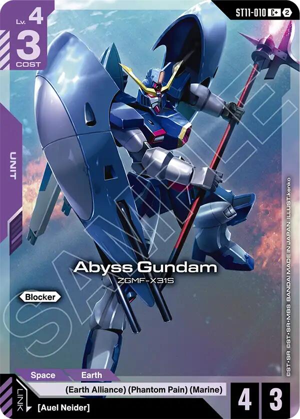 Abyss Gundam (C+) card image