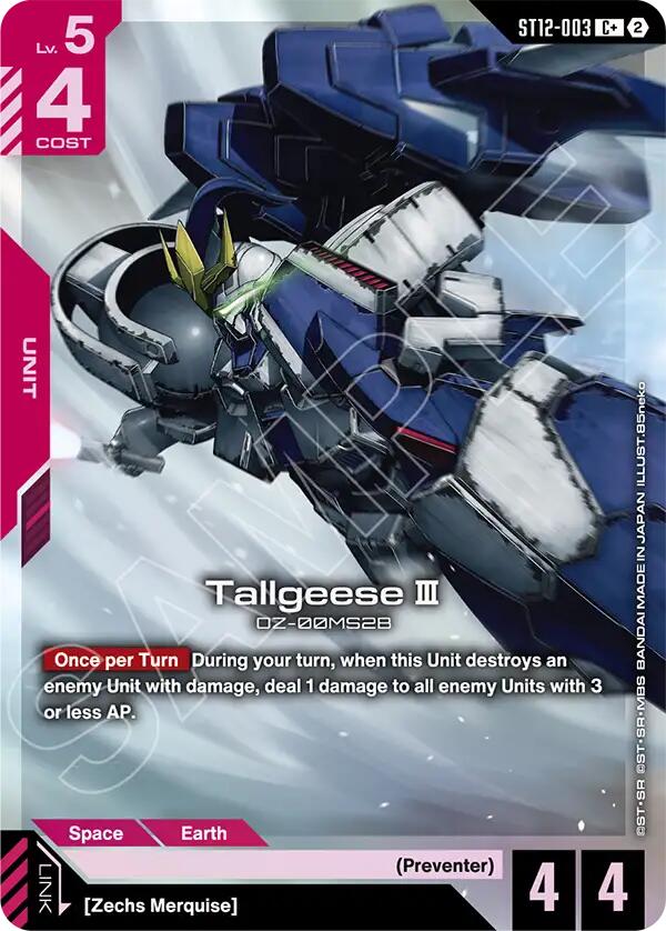 Tallgeese III (C+) card image