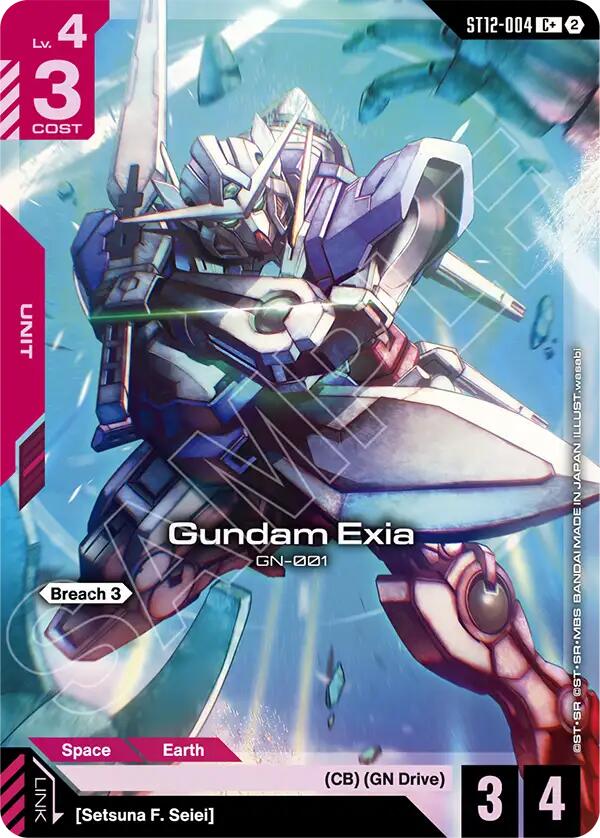 Gundam Exia (C+) card image