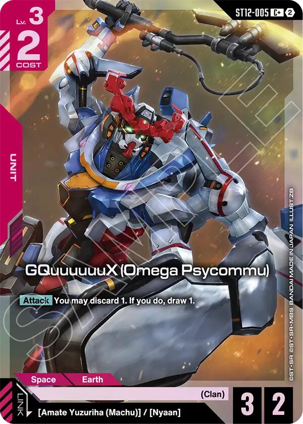 GQuuuuuuX (Omega Psycommu) (C+) card image