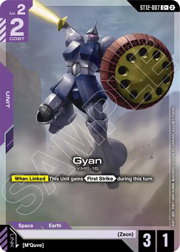 Gyan (C+) card image