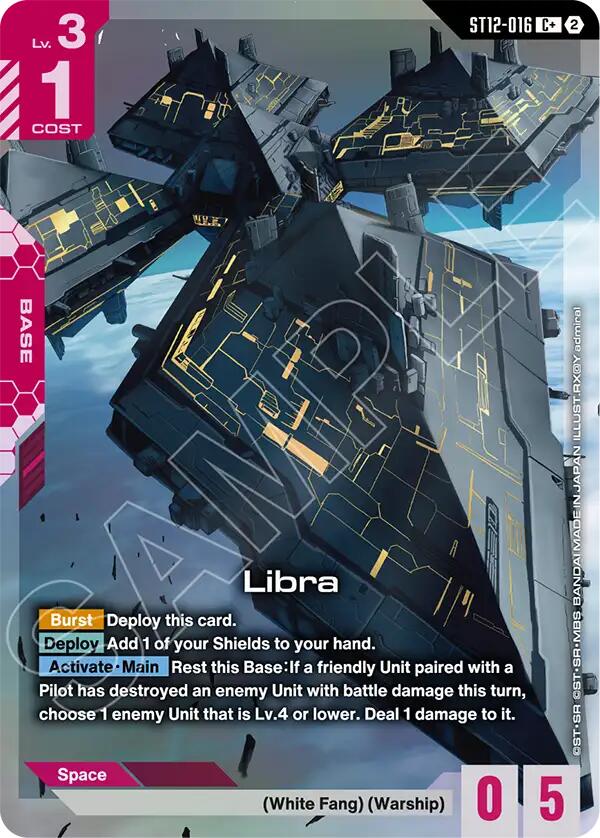 Libra (C+) card image