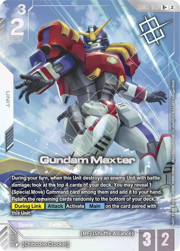 Gundam Maxter (Store Tournament Winner Pack 06) card image