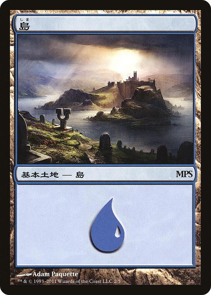 Island (2011) card image