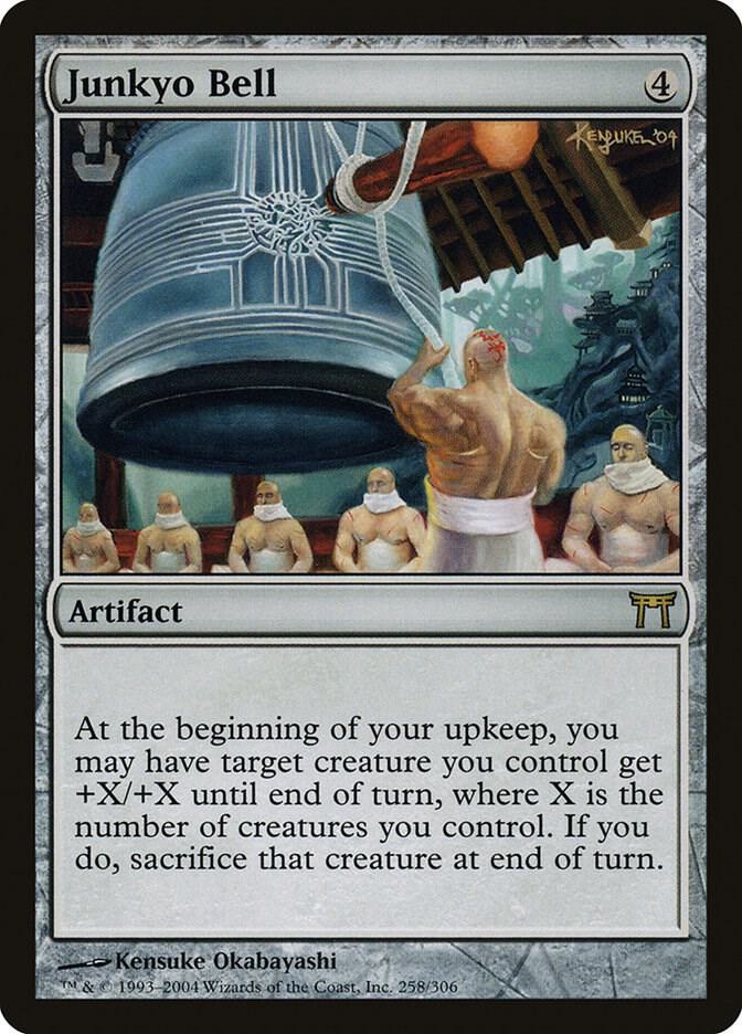 Junkyo Bell card image