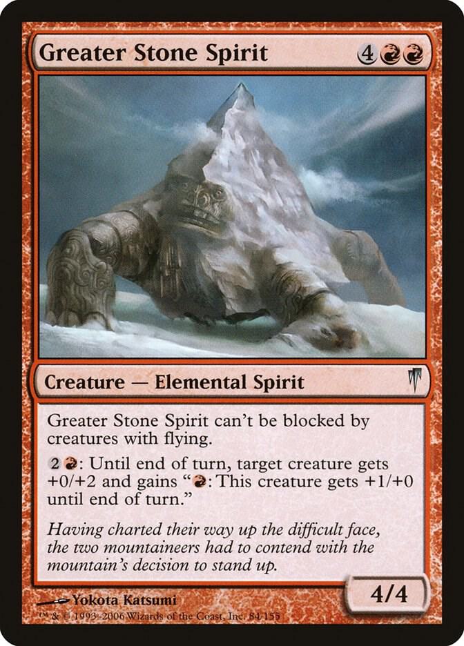 Greater Stone Spirit card image