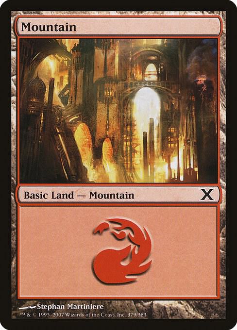 Mountain (379) card image