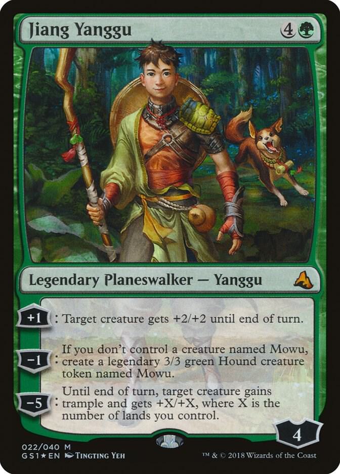 Jiang Yanggu card image