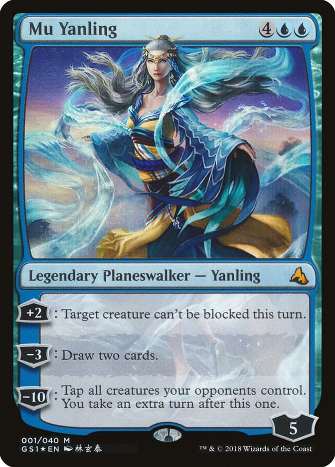 Mu Yanling card image