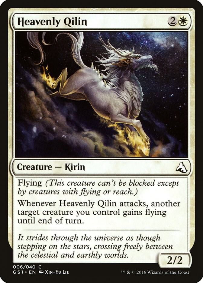 Heavenly Qilin card image