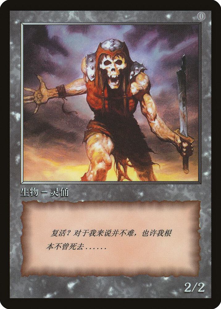 Zombie Token card image