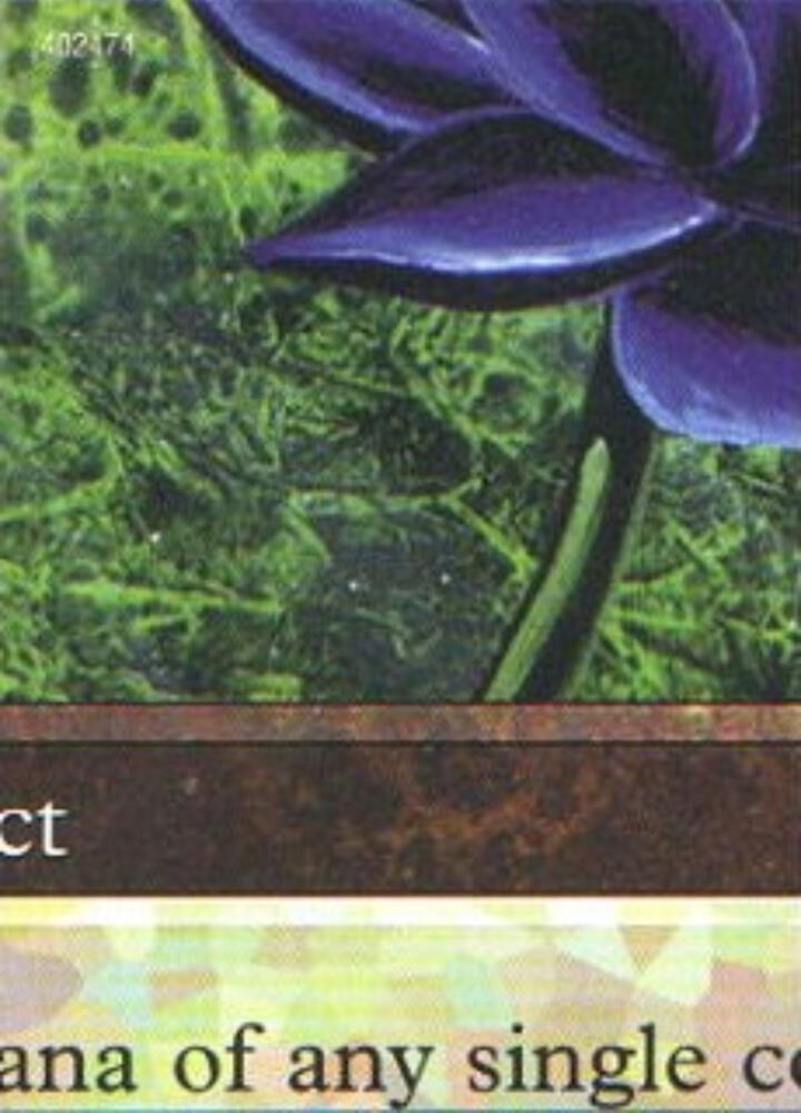 Black Lotus (5 of 9) (Ultra Pro Puzzle Quest) card image
