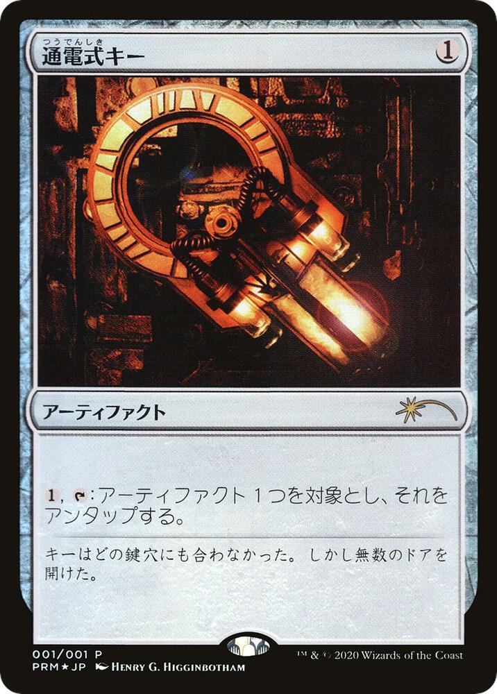 Voltaic Key (JP Graphic Novel Insert) card image