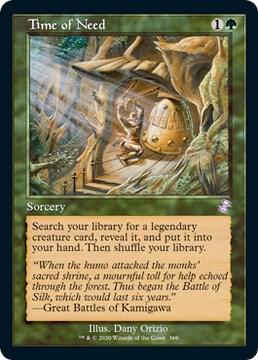 Time of Need card image