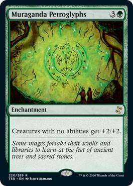 Muraganda Petroglyphs card image