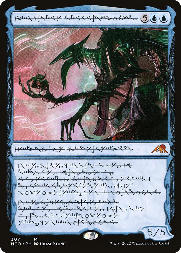 Jin-Gitaxias, Progress Tyrant (Phyrexian) card image
