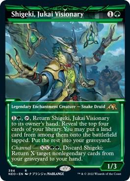 Shigeki, Jukai Visionary (Showcase) card image