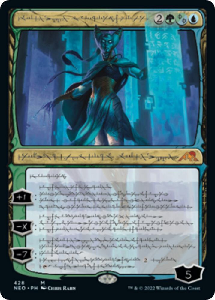 Tamiyo, Compleated Sage (Phyrexian) (Foil Etched) card image