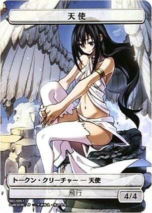 Angel Token (JP Amazon Exclusive) card image