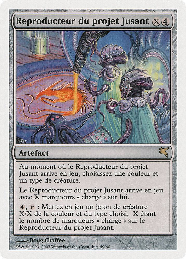 Riptide Replicator (French) - "Reproducteur du projet Jusant" card image
