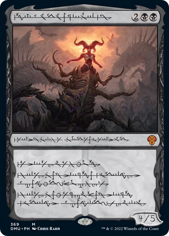 Sheoldred, the Apocalypse (Phyrexian) card image