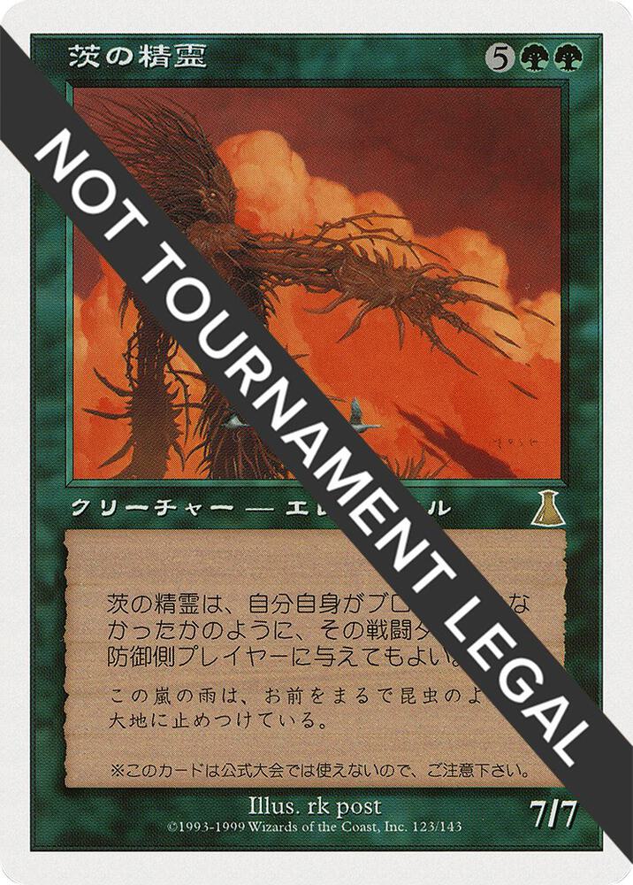 Thorn Elemental (JP Magazine Insert) card image
