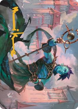 Haughty Djinn Art Card (Gold-Stamped Signature) card image
