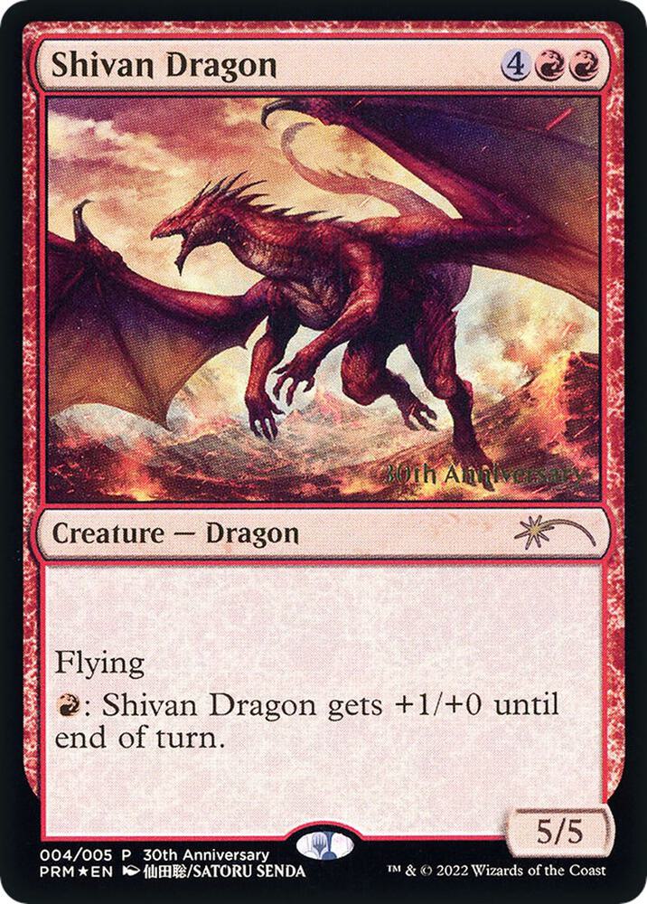 Shivan Dragon card image