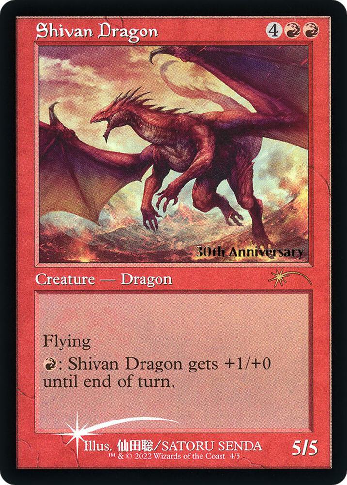 Shivan Dragon (Retro Frame) card image