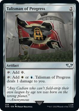 Talisman of Progress (Surge Foil) card image