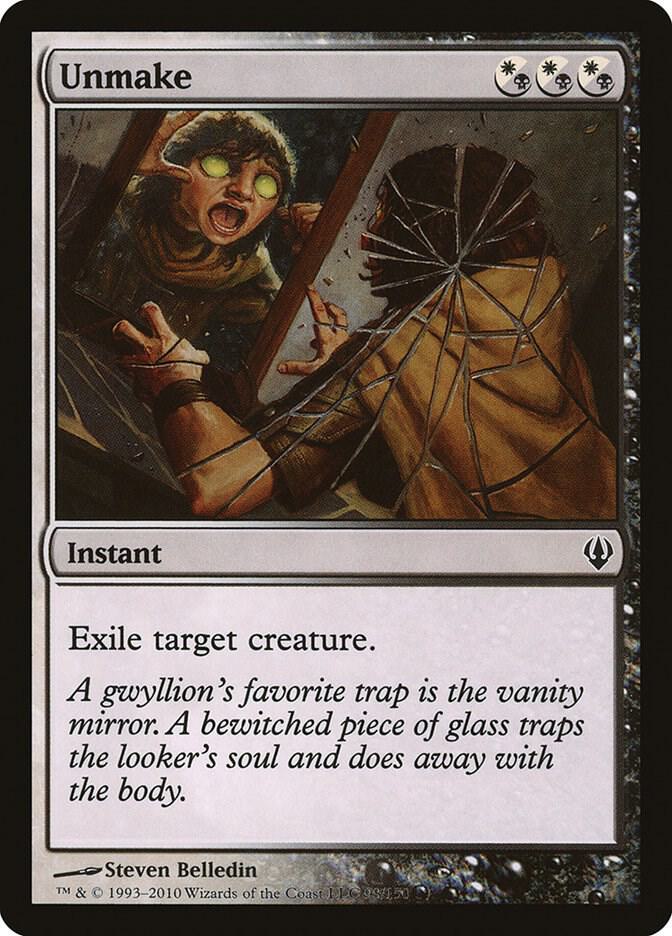 Unmake card image