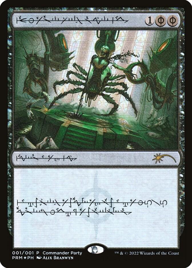 Dismember (Phyrexian) card image