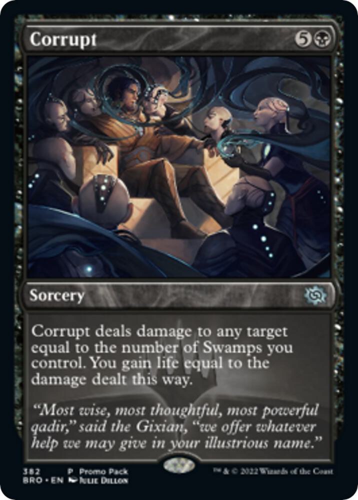 Corrupt card image