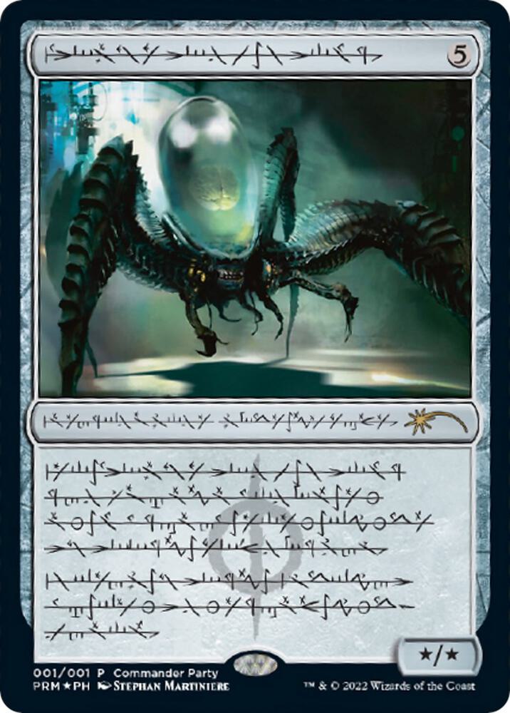 Psychosis Crawler (Phyrexian) card image