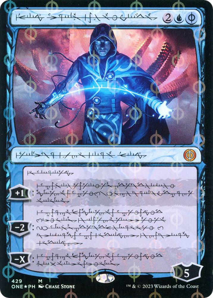 Jace, the Perfected Mind (Phyrexian) (Step-and-Compleat Foil) card image