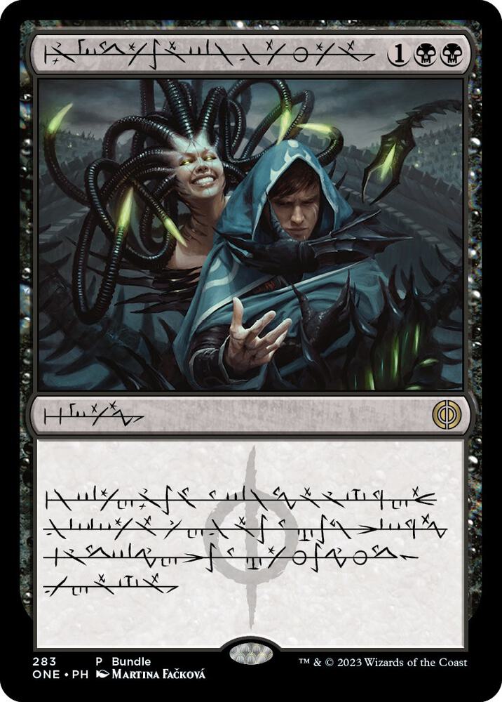 Phyrexian Arena (Phyrexian) (ONE Bundle) card image